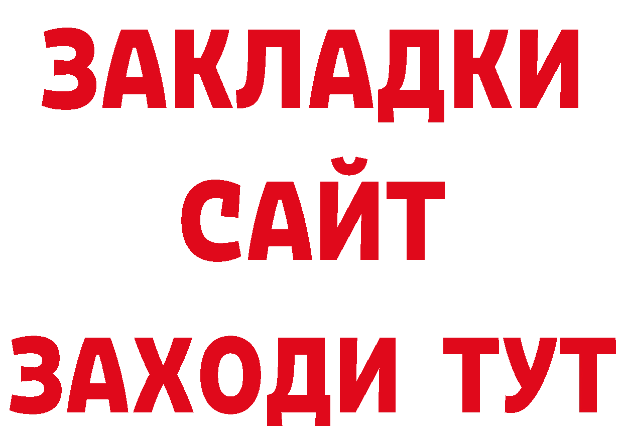 Героин Афган как войти дарк нет мега Усть-Лабинск