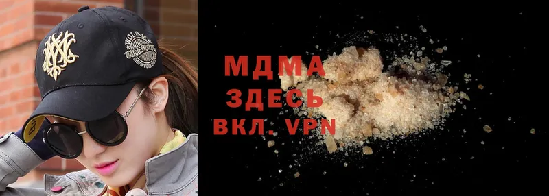 MDMA кристаллы  Усть-Лабинск 